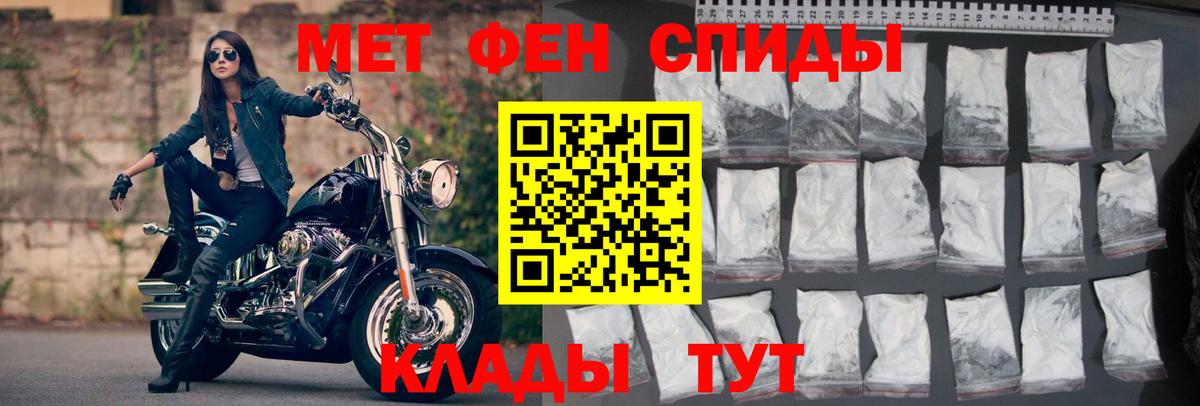 АМФЕТАМИН Premium Алапаевск