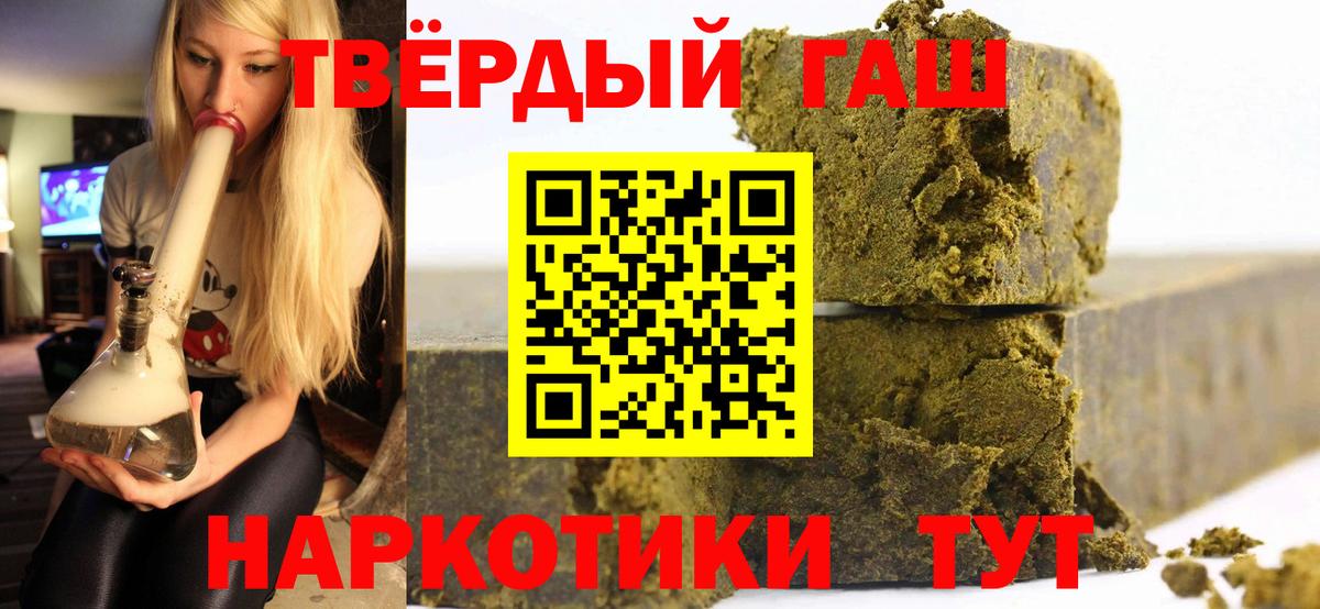 Алапаевск  Гашиш  Вход с VPN  Гашиш хэш  ГАШИШ убойный 
