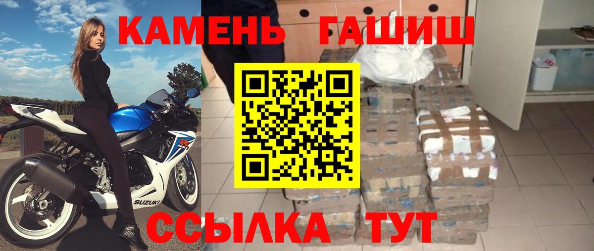 ГАШ 40% ТГК Алапаевск