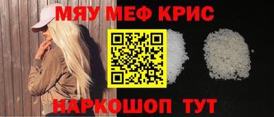 марки lsd Можайск