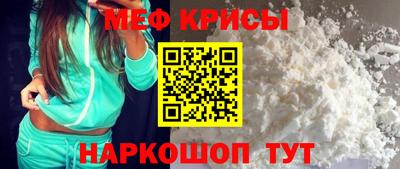 мефедрон мука Моздок