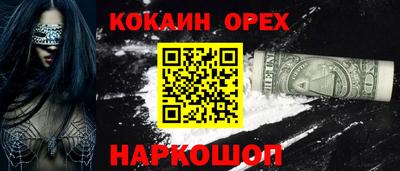 мефедрон мука Моздок