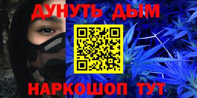 мефедрон мука Моздок