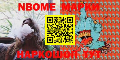 марки lsd Можайск