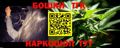 марки lsd Можайск