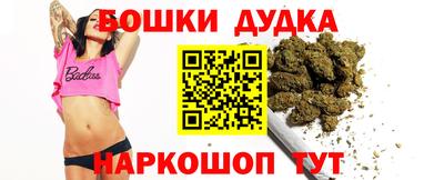 мефедрон мука Моздок