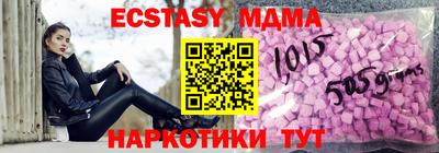 марки lsd Можайск