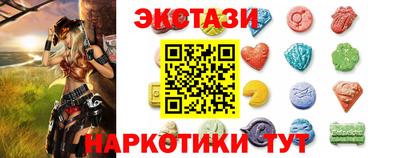марки lsd Можайск