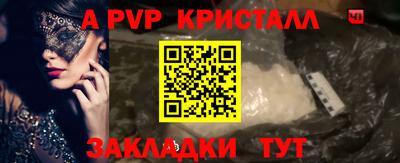 марки lsd Можайск