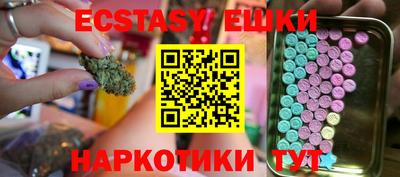 марки lsd Можайск