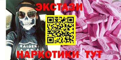 мефедрон мука Моздок