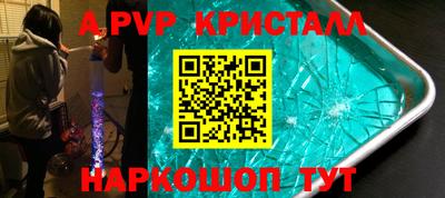 мефедрон мука Моздок