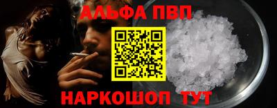 мефедрон мука Моздок