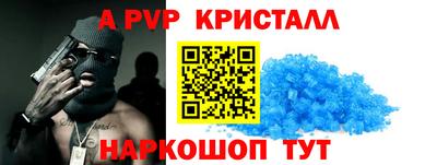 марки lsd Можайск
