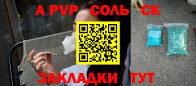 мефедрон мука Моздок