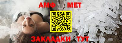 мефедрон мука Моздок