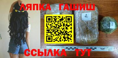 соль ск Наро-Фоминск