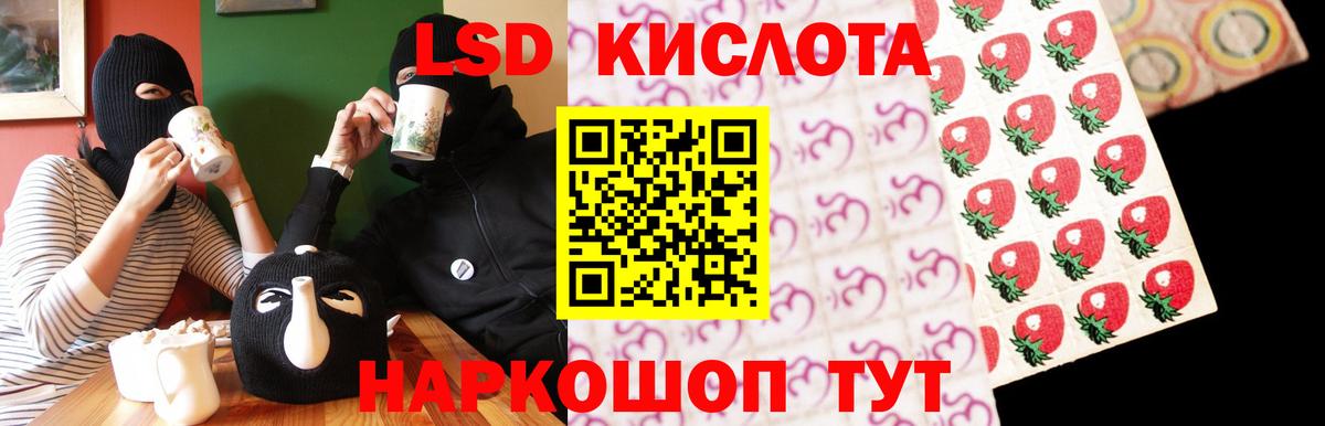 Алапаевск  ЛСД экстази кислота  ЛСД экстази кислота  hydra рабочий сайт  Вход с VPN 