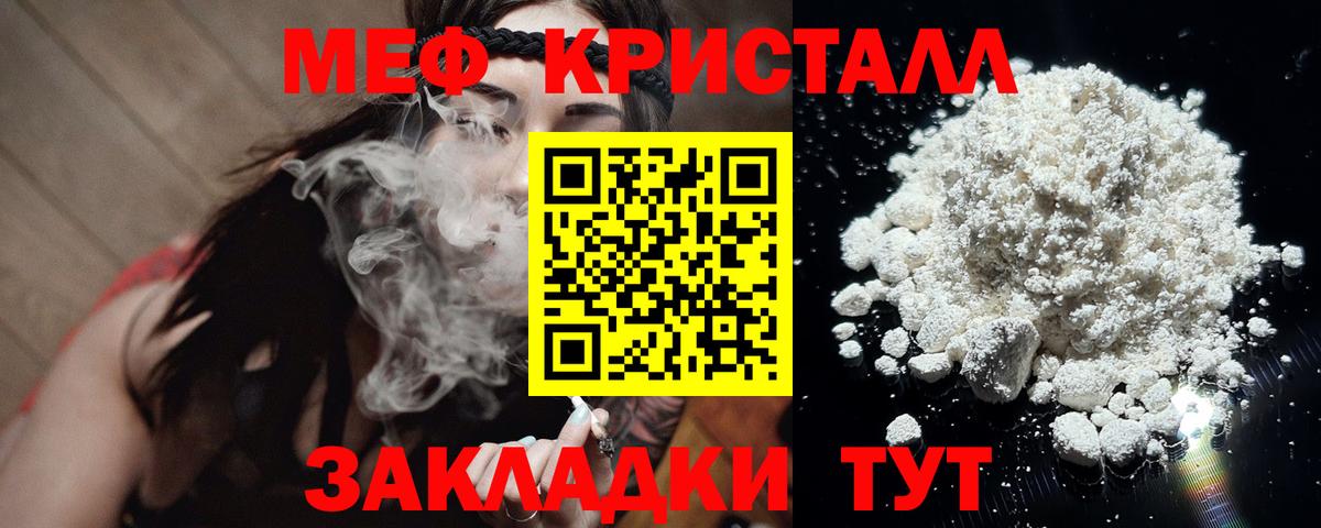 МЕФ  Алапаевск