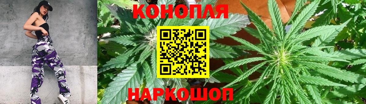 Алапаевск  Канабис THC 21%  Бошки марихуана White Widow  Вход с VPN 